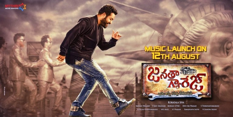 Apple Beauty Song Lyrics – Janatha Garage (2016)